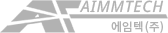 에임텍(주)